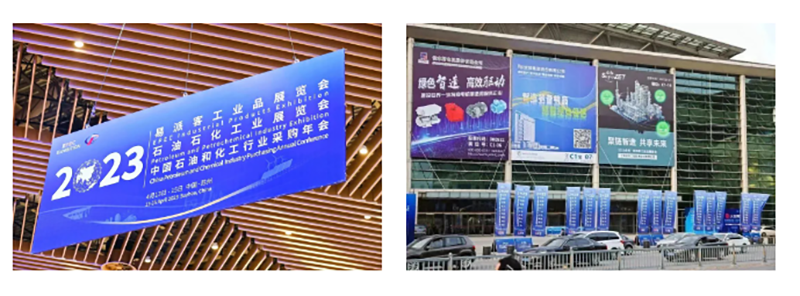  δ | 2023궶ȦΪĶɿ͹ҵƷչԲĻ